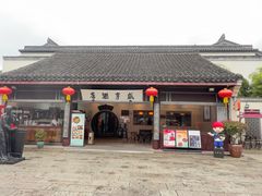 -咸亨酒店•非遗绍兴菜•中华老字号(堂吃餐厅)