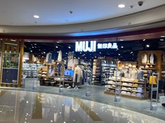 -MUJI无印良品(杭州万象城店)