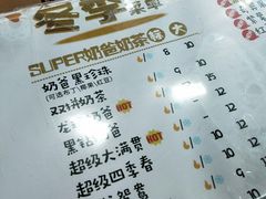 -超级奶爸(同安路店)