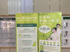 -通透堂中医·精准推拿(旗舰店)