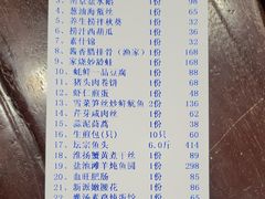 -香山湖渔家大院