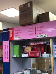 点击看大图 -标婷维生素E乳