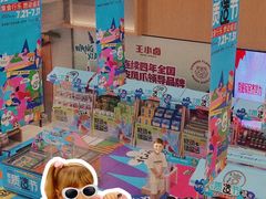-世纪联华超市(江城店)