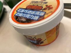 花言巧语花椒冰淇淋-润园四季椰子鸡火锅(南山海岸城店)