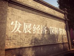 -1970南湖影视基地(建设南路店)