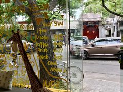 -五进制 Coffee Shop