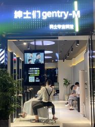 -不迫先生专业男士剪发