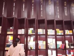 -当当梅溪书院(步步高梅溪新天地店)