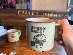 -农耕记·湖南土菜(halo广场店)