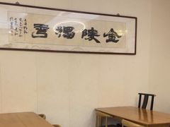 -宁邦·家宴·南京菜(红山动物园店)