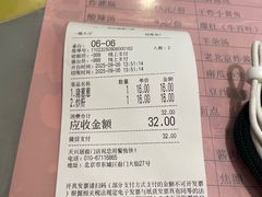 -天兴居(鲜鱼口街店)