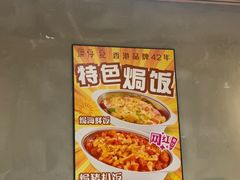 -深仔记茶餐厅(亚士厘道店)