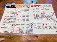 -风波庄(石景山店)
