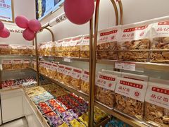 -品忆香炒货工坊(西稍门店)