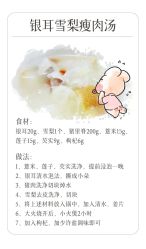 点击看大图 -雅曼妮spa美容养生
