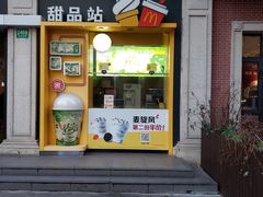 -麦当劳(鲁迅公园店)