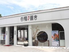 -谷隆画舍·国画书法素描彩铅水彩