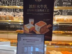 -TOUCH泰奇(奉贤宝龙城市广场店)