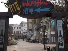 -两江国际影视城