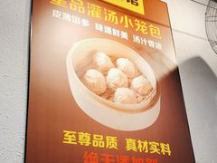 -鲜笃面(肇嘉浜路店)