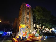 -1912街区