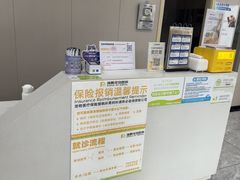 -瑞鹏宠物医院·骨外科·心肾科·肿瘤科(九亭店)