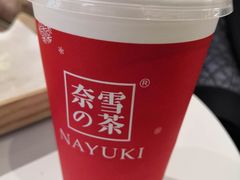 -奈雪的茶(大悦城店)