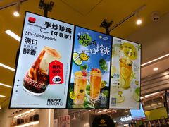 -快乐柠檬happylemon(日月光店)