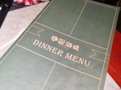 -人间酒暖·Go blanc·烧鸟·深夜食堂(陆家嘴店)