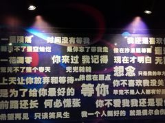-成都失恋馆