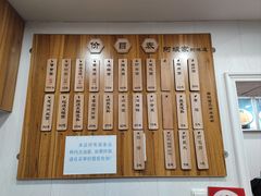 -阿娘面馆