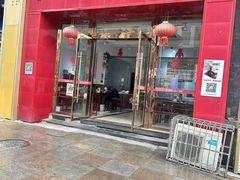 -姚记.周礼伤心凉粉(时代广场店)