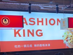 -老佛爷铜炉蛙锅(东门老街店)