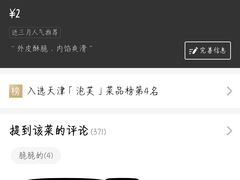 -BOKE博稞烘焙(天佑城店)