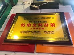 -食盈碗仔翅(星玺广场店)