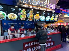 -龙记山城汤圆(K29超级好吃街店)