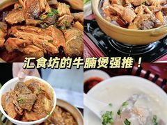 -百老汇美食街