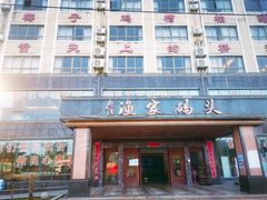 -南燕湾渔家码头