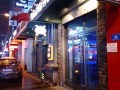 -Release bar 释放酒吧 (哈西万达店)