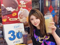 -达美乐比萨(武定店)