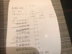 -山葵家·创意料理(临平银泰城店)