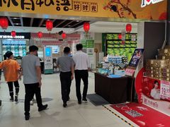 -丽达购物中心(崂山店)