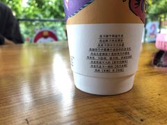 -茶颜悦色(岳麓山顶店)