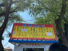 -盛世南宫影视城(北普陀影视城)