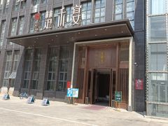 -楚禾宴·家宴(光谷大道店)