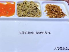 -三个蒙古大叔羊肉串(大宁店)