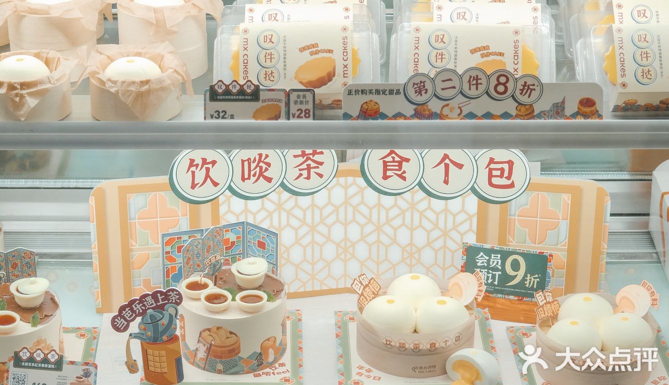 探店in广州🍰美心新玩法，今时今日蒸笼都可以吃