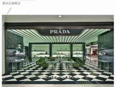 -大宅设计设计店铺(浦东店)