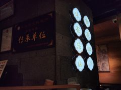 -全牛匠·乐山跷脚牛肉(新中关店)