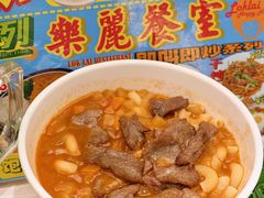 -樂麗餐室 · 本地茶餐廳(扬名广场店)